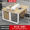 Conjunto combinado de escritorio y silla para personal de oficina para 2/4 personas, 6 personas, escritorio de computadora para estación de trabajo de empleado de oficina