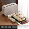 Juego de Té de Viaje Huangruyao para Uso en Casa, Juego de Té Kung Fu Portátil para Exteriores, Nuevo Modelo 2026 con Gaiwan, Taza de Té y Tetera