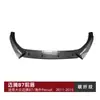 Adecuado para Volkswagen Magotan B7 (Passat de ultramar) Versión Estándar Lip Frontal Pala Frontal Spoiler Modificación