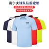 Personalización de ropa para equipo de golf pedido mínimo 10 piezas entrega 48 horas sin costo de LOGO personalización manga corta para hombre y mujer
