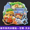 Serie Gansu - Productos Culturales y Creativos del Museo de Lanzhou Dunhuang, Gansu - Imanes de Refrigerador Magnéticos de Madera Únicos al por Mayor