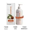 FACNURT Champú de Coco y Vainilla Extracto de Planta Spray Voluminizador para el Cuidado del Cabello Control de Grasa Refrescante Hidratante Suavizante