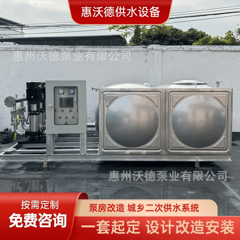 WDL正恒压供水设备11