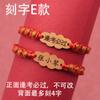 Ser No. 1 en el examen de ingreso a la universidad Pulsera Estudiante Examen Oración Cuerda Roja Tejida a Mano Cuerda de Mano Pequeños Regalos para Cada Examen