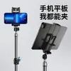 Suporte para Celular para Transmissão ao Vivo, Suporte de Chão Multifuncional, Tripé para Transmissão ao Vivo, Pau de Selfie, Tripé de Filmagem, Suporte Dedicado para Câmera Dupla