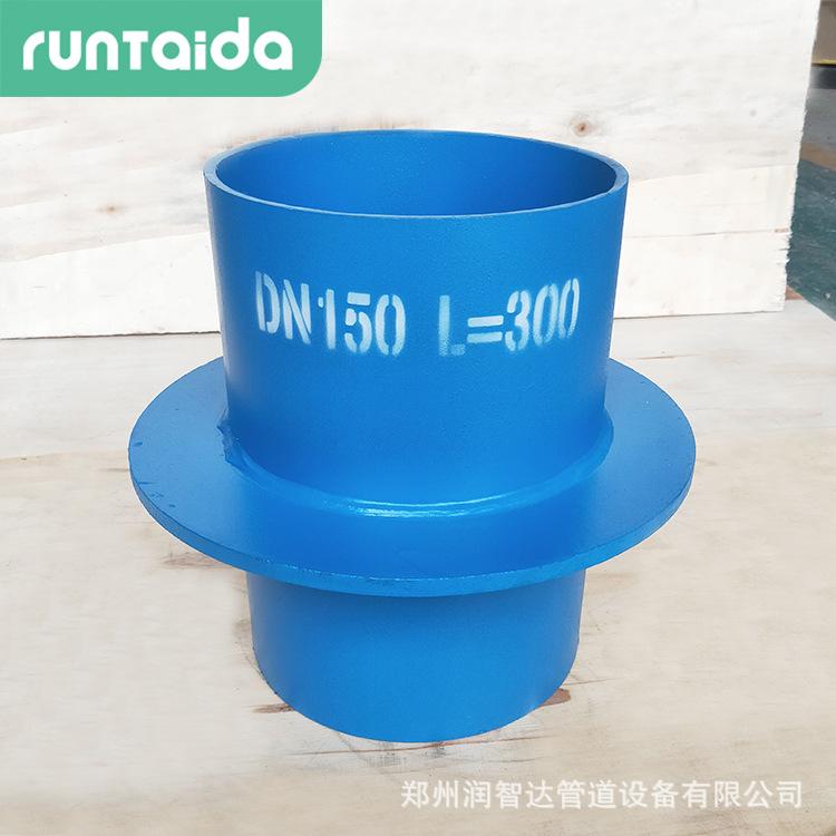 刚性防水套管-1.jpg