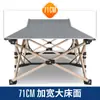 Cama plegable reclinable Honghaiyu R cama de almuerzo cama de camping oficina plegable individual portátil cama de ocio venta al por mayor