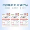 Parche Fino con Patrón de Sichuan para Atenuar Arrugas de Cejas, Parche para la Frente para Mejorar Líneas Finas, Arrugas en las Comisuras de los Ojos, Surcos Nasogenianos, Artefacto Antiarrugas para Cejas