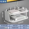 Estante de almacenamiento para router, organizador WiFi, estante de pared, soporte de pared sin taladro para decodificador de TV