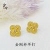 Tienda de oro con alto color método antiguo oro arena cruz de diamantes maza de diamantes lujo ligero exquisitos aretes de flor de cuatro pétalos moda nacional