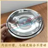 Tapa de Olla de Acero Inoxidable Engrosada Tapa de Sartén para Saltear Tapa de Olla Pequeña Tapa de Olla Seca Cubierta de Trípode para Olla Eléctrica Tapa Plana Tapa Redonda 18-28cm