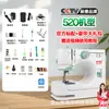 Aolai [Modelo de Actualización Nuevo 2025] 520 Máquina de Coser Doméstica Totalmente Automática Máquina de Coser Overlock de Borde Grueso Pequeña