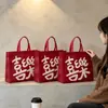Sacola de presente não tecida feliz de ano novo, festival da primavera, super bolsa espessada, sacola de compras vermelha festiva personalizada
