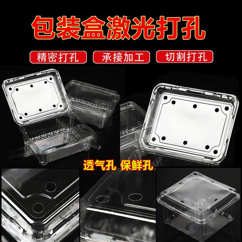 新主