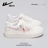 Zapatos de Lona Huili WXY-R155BR para Mujer 2026 Nuevos Florales Blancos Casuales Dulces Rosas Tenis