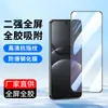 Aplicable para Huawei Nova14 Película Templada al por mayor Nova13/12 En stock Pantalla Completa HD Protector de Pantalla para Teléfono a Prueba de Polvo