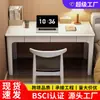 Escritorio de madera maciza para uso doméstico en apartamentos pequeños, escritorio de noche para escribir, mesa larga de estudio para estudiantes en el dormitorio, escritorio de computadora para adultos