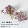 Suculenta Artificial Terciopelo 11 Cabezas Cactus DIY Pequeño Mini Bonsái Maceta Flor de Suculenta Planta Verde
