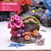 Paisajismo de Pecera de Coral Simulado, Rocalla de Arrecife, Casa Refugio, Decoración de Árbol de Coral Falso, Paisaje de Tanque de Agua Salada, Diseño de Tanque Marino