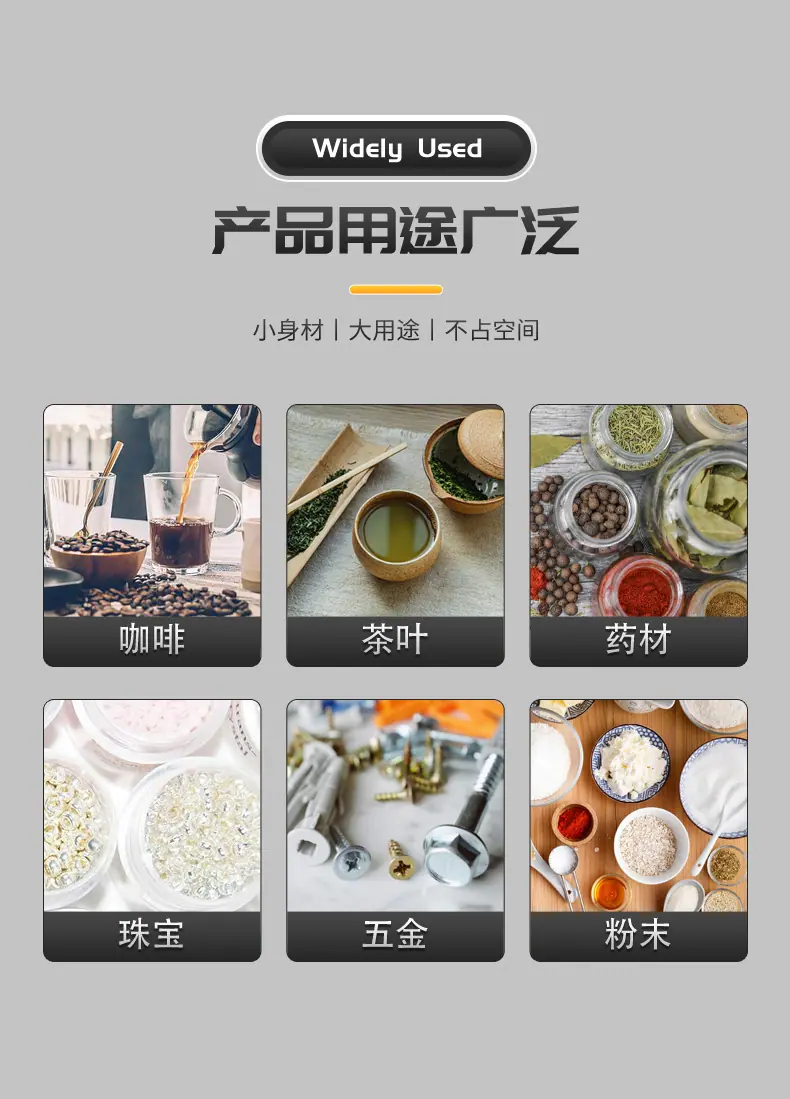 详情页_07.jpg