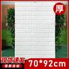 Tamaño Grande 70*92 Patrón de Ladrillo Pegatina de Pared Paquete Suave Decoración de Pared Estéreo 3D Papel Tapiz Autoadhesivo Impermeable y a Prueba de Humedad