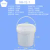 Cubo de plástico sellado de PP de grado alimenticio con asa, adecuado para empaques de comida para llevar, cubo redondo, cubo de agua engrosado, cubo de almacenamiento, al por mayor, 6 litros