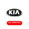 Adequado para logo de carro novo Kia KN capa de máquina logo frontal KIA logo traseiro de cauda Sorento K5 Zhipao Jiale logo de carro modificado