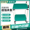 Carrito de herramientas de tubo lean, Carrito giratorio antiestático, Carrito de distribución con ruedas multicapa, Carrito multifuncional, Estante de envejecimiento, Estante de materiales