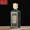 Patrón Botella de Vidrio Pulverizado de Alta Calidad Pintura para Hornear Botella de Vino Color Pulverizado Sombreado Impresión de Botella Vacía Paquete de Vino