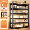 Prateleira de armazenamento doméstica espessa, prateleira de armazenamento de várias camadas para sala de estar e varanda, prateleira especial para armazéns e supermercados, prateleira de armazenamento para áreas de serviço