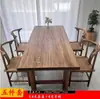 Mesa de jantar pequena de madeira maciça, mesa de chá de madeira de olmo antigo, escrivaninha de dupla finalidade, painel de madeira grande para varanda, mesa estilo Wabi-Sabi, formato retangular