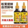 Salsa de Vinagre Blanco Matsutake sin Aditivos, Aderezo para Platos Fríos, Cero Grasa, Salsa de Soja Especial para Pescado y Camarones al Vapor, Tienda Oficial Principal