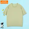Roupa infantil verão 2024 camiseta infantil manga curta 200G cor sólida coreana camisa de publicidade sem estampa roupas infantis