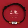 Pulsera de Cuerda Roja para el Año del Dragón y el Año de la Vida Plata de Ley Nueve Palacios Bagua Pulsera de Cuerda Tejida a Mano para Hombres y Mujeres Cuerda Estilo Tíbet