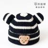 Sombrero Cálido de Otoño e Invierno para Bebé Coreano Versátil a Prueba de Viento Protección para las Orejas Sombrero de Punto para Niños y Niñas Lindo Oso
