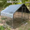 Jaula Exterior para Pollo Pato Cobertizo Gallinero Grande Cría de Aves Protección Exterior contra la Lluvia Ganso Edificio Gallinero Nido de Pollo Jaula de Pollo Usuario Doméstico