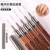 Tubo de aguja japonés de alta gama para decoración de uñas, bolígrafo de dibujo extremadamente fino, profesional, pintado en sándalo, bolígrafo de fototerapia francés largo y corto.