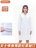 Batas Blancas de Laboratorio, Uniformes de Doctor, Ropa de Trabajo de Enfermera, Uniformes de Entrenamiento de Laboratorio para Estudiantes Mujeres, Ropa Personalizable con Logo al por Mayor