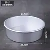 Molde redondo para pastel con fondo extraíble, recubrimiento antiadherente anodizado y altura aumentada para hornear, adecuado para pasteles tipo chiffon