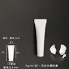 Botella Vacía 3ml3g Productos para el Cuidado de la Piel Cosméticos Tubo Esencia Crema para Ojos BB Cream Empaque Empaque de Prueba Materiales en Stock