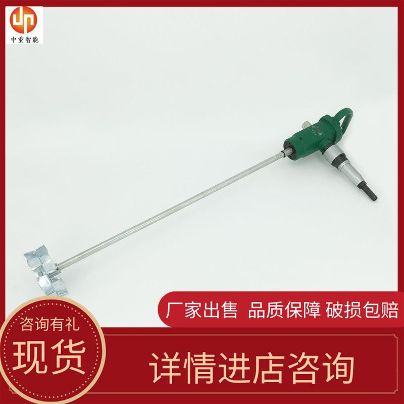 气动搅拌机01