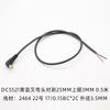 Cable Macho Kebao Long Dc5521 Amarillo Adaptador en Forma de L de Horquilla de Sintonización Codo de 90 Grados Ángulo Recto Dc5.5*2.5 Cable de Alimentación