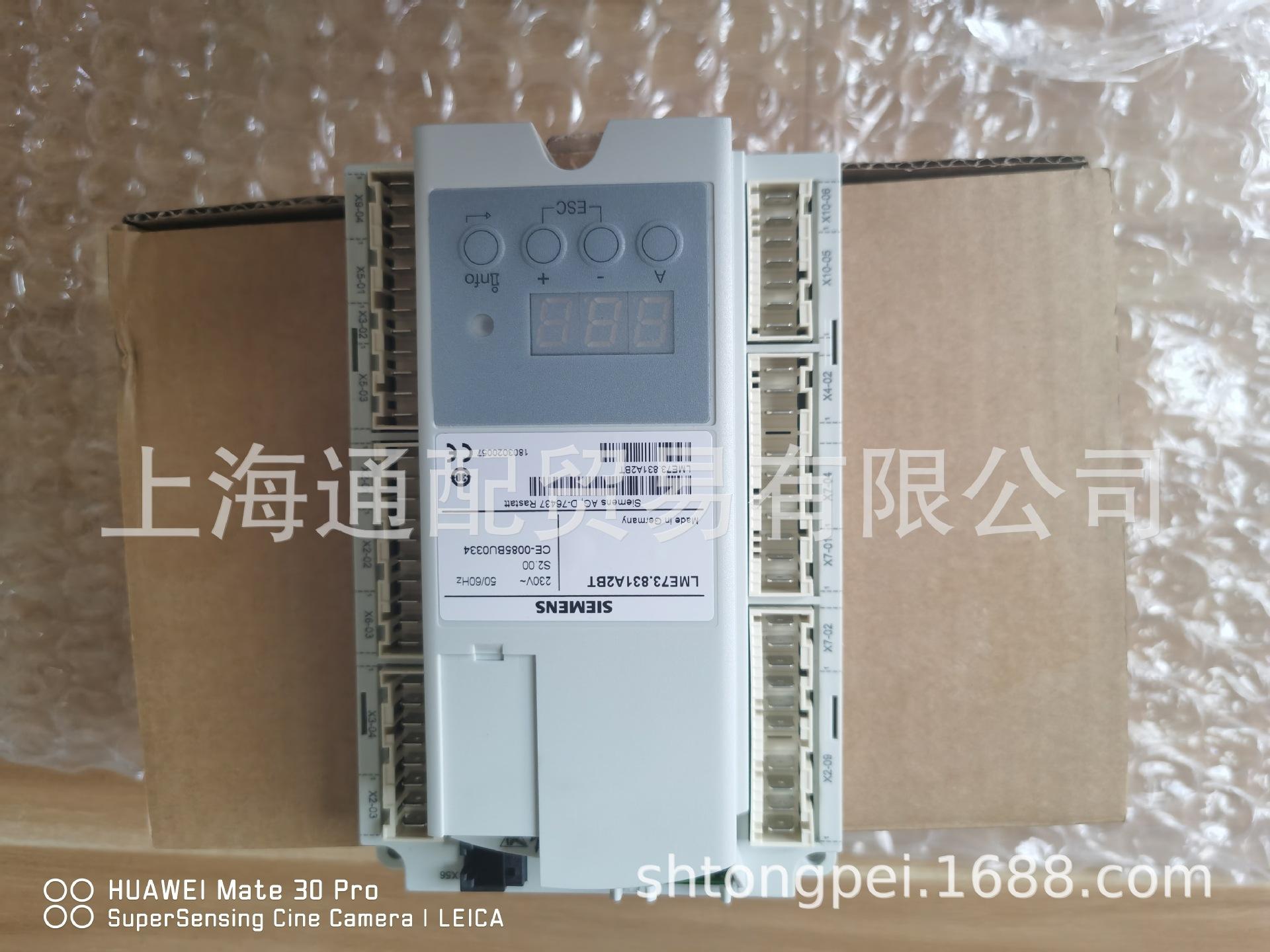 LME73.831A2BT燃烧控制器1