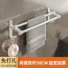 Toallero, Toallero de Baño, Gancho para Baño sin Taladro, Estante para Baño, Barra para Toallas de Inodoro, Estante de Pared para Abrigos y Sombreros