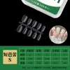 En Stock 5.5 Puntas de Uña Finas con Forma de Perro, Puntas de Uña Portátiles, Recubrimiento Mate en Spray Sin Costuras, Impresión UV de Fábrica, Exclusivo para Salón de Uñas