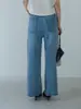 Ou Fan Llavero de Personalidad Azul Elegante Jeans de Cintura Alta para Mujer, Pantalones Acampanados Cropped Ajustados Elásticos 11228