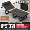 Cama Dobrável para Cochilo no Escritório, Cama de Solteiro, Pequena Cama Simples para Companhia, Cama Portátil para Acampamento ao Ar Livre, Poltrona Reclinável Estação de Trabalho para Cochilo