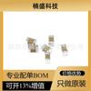 Novo material spot: X7R 0603B331K500NT 0603B331K500NT(Apenas 100)