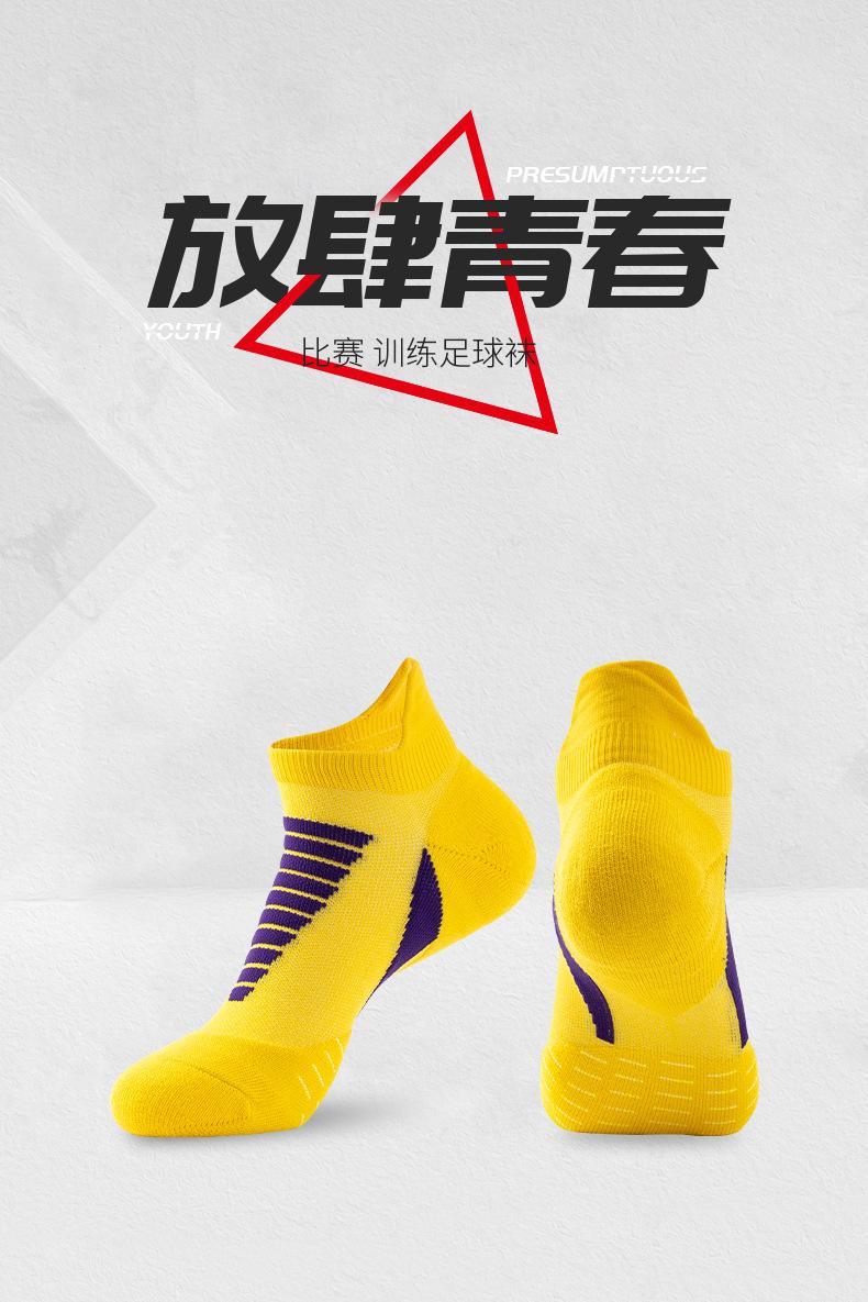 足球_03.jpg