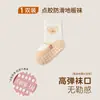 Calcetines para bebé, calcetines de otoño e invierno, lindos calcetines de suelo de dibujos animados antideslizantes sin costuras para primavera y otoño, calcetines de otoño e invierno para recién nacidos